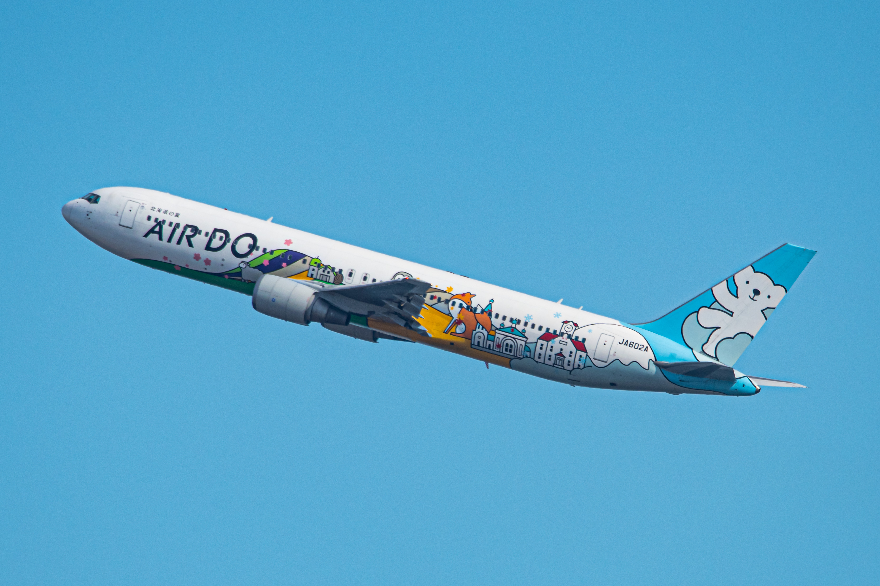 Full size: Air Do Boeing 767-300ER JA602J at Tokyo-Haneda Airport
