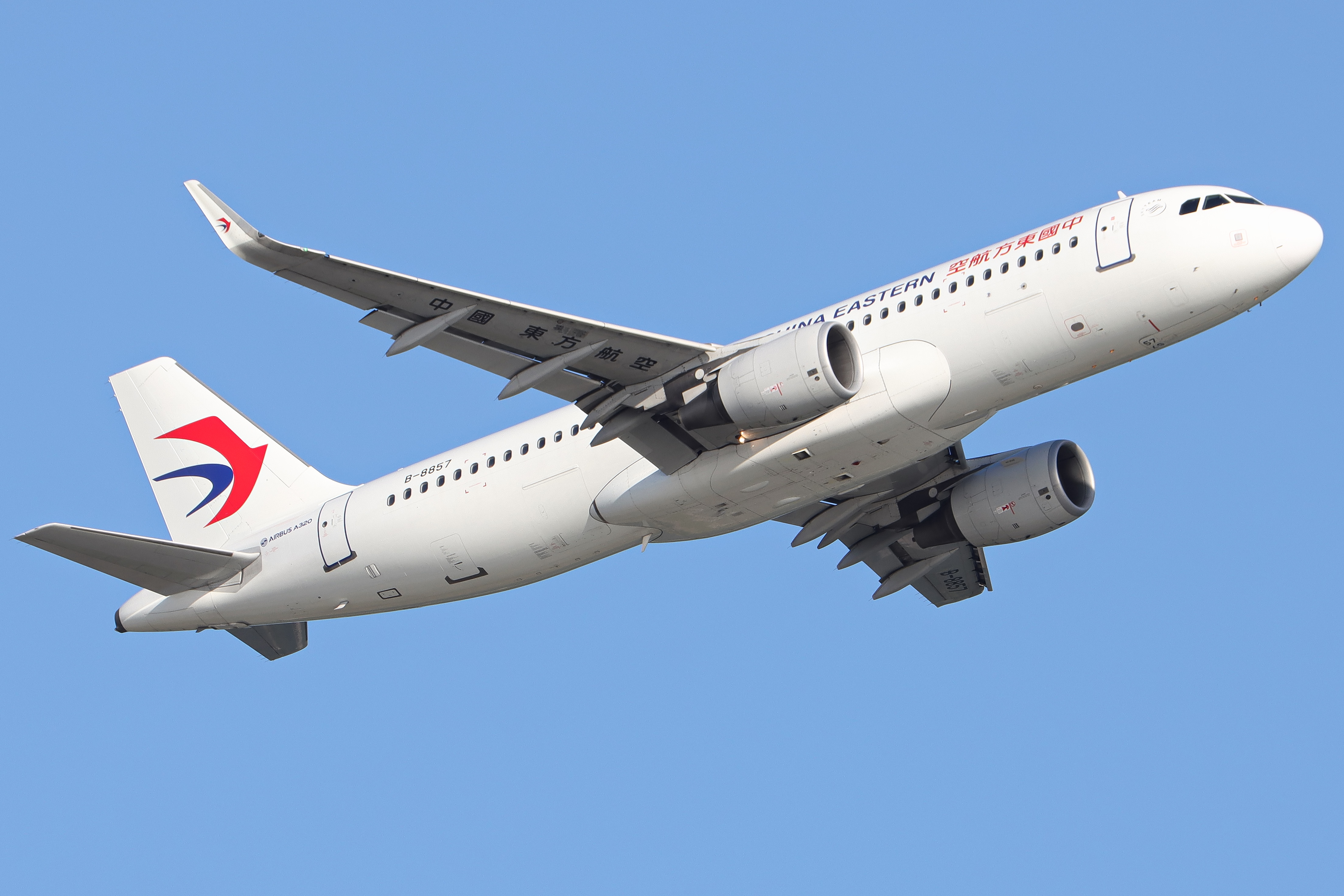 Full size: China Eastern Airlines Airbus A320 B-8857 at Hong Kong International Airport
