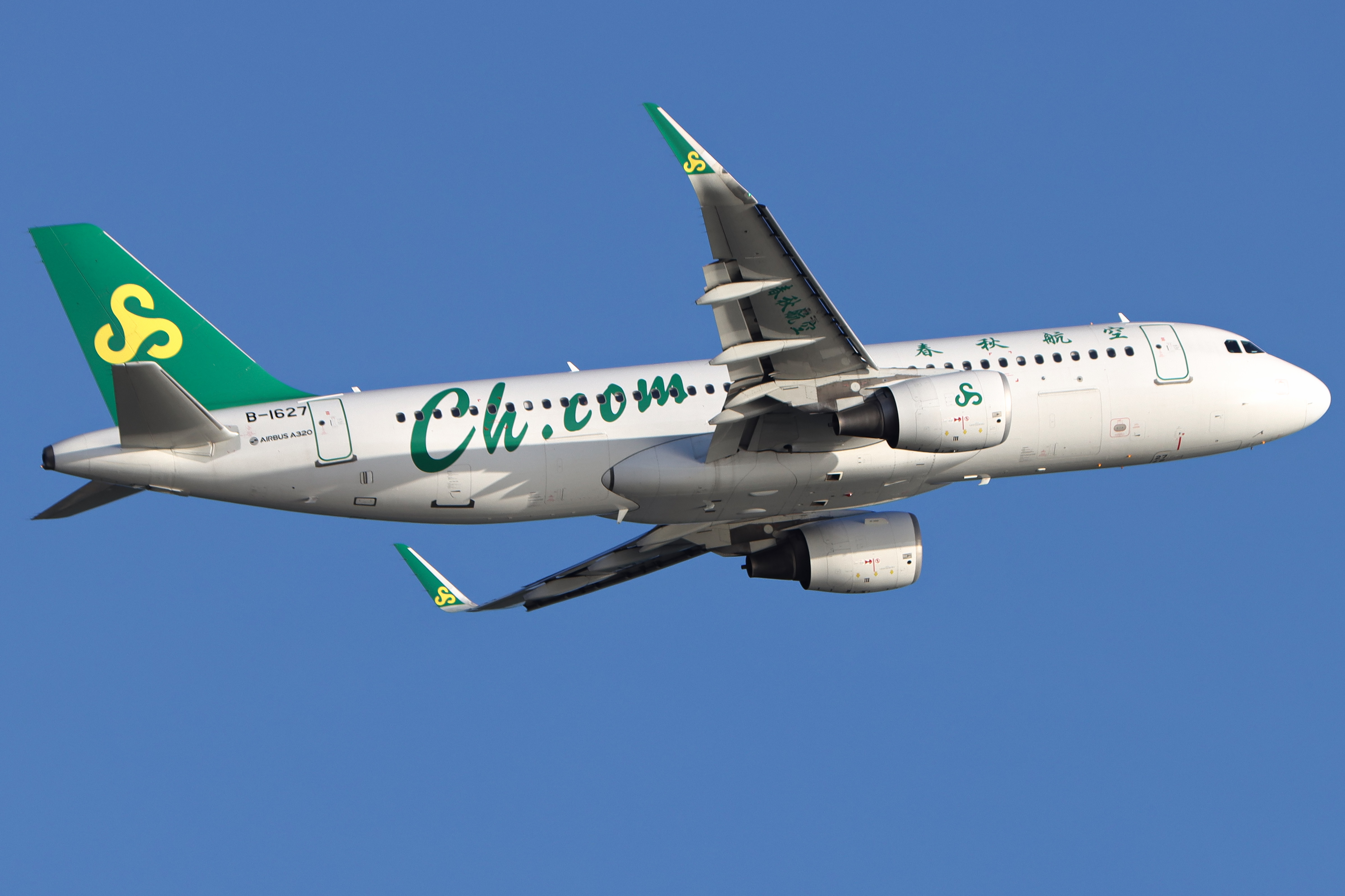 Full size: Spring Airlines Airbus A320 B-1627 at Hong Kong International Airport