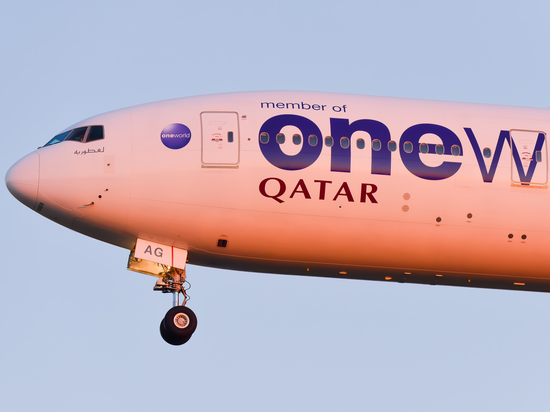 Full size: Qatar Airways Boeing 777-300ER A7-BAG at Washington Dulles International Airport