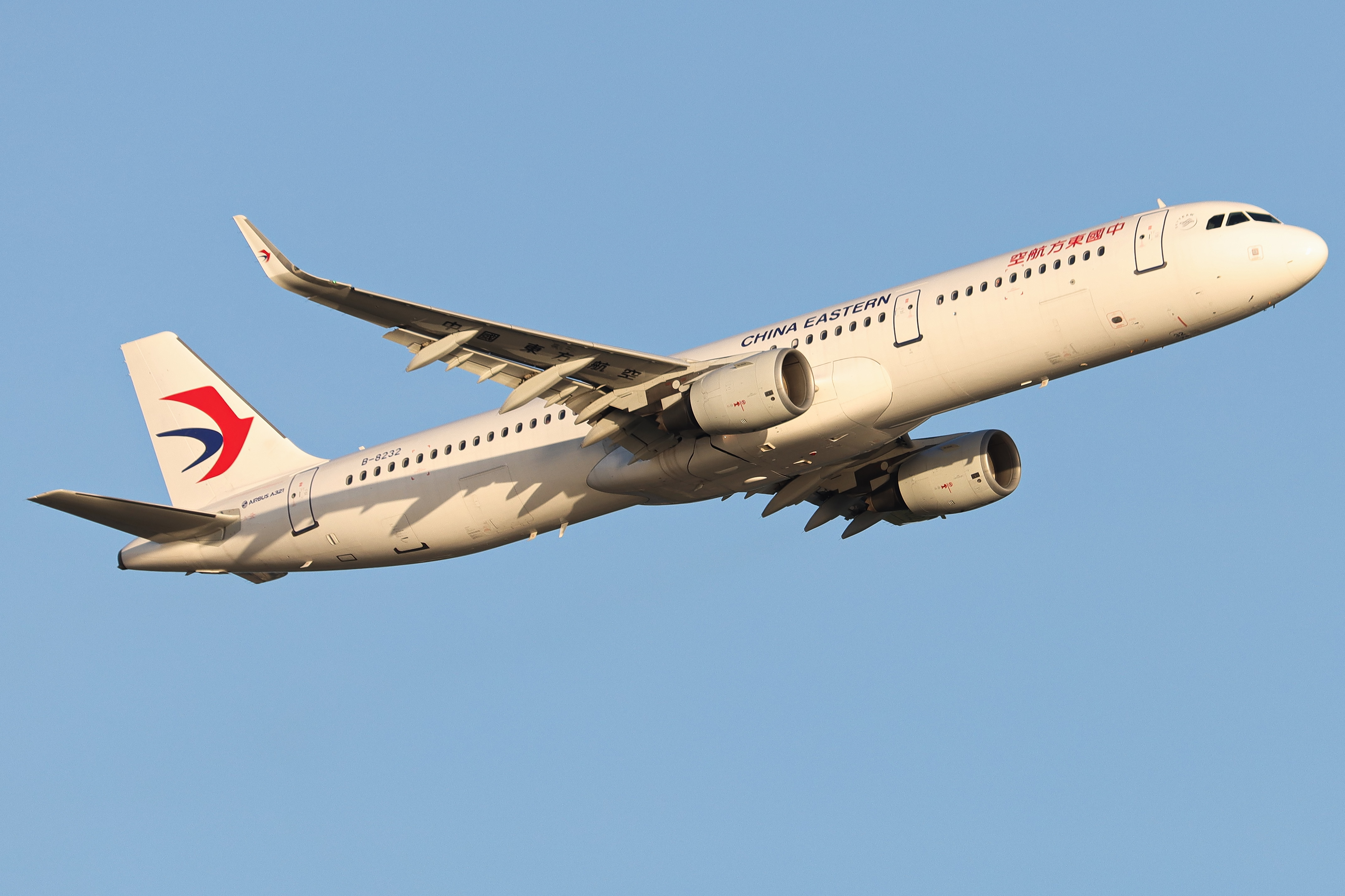 Full size: China Eastern Airlines Airbus A321-200 B-8232 at Hong Kong International Airport