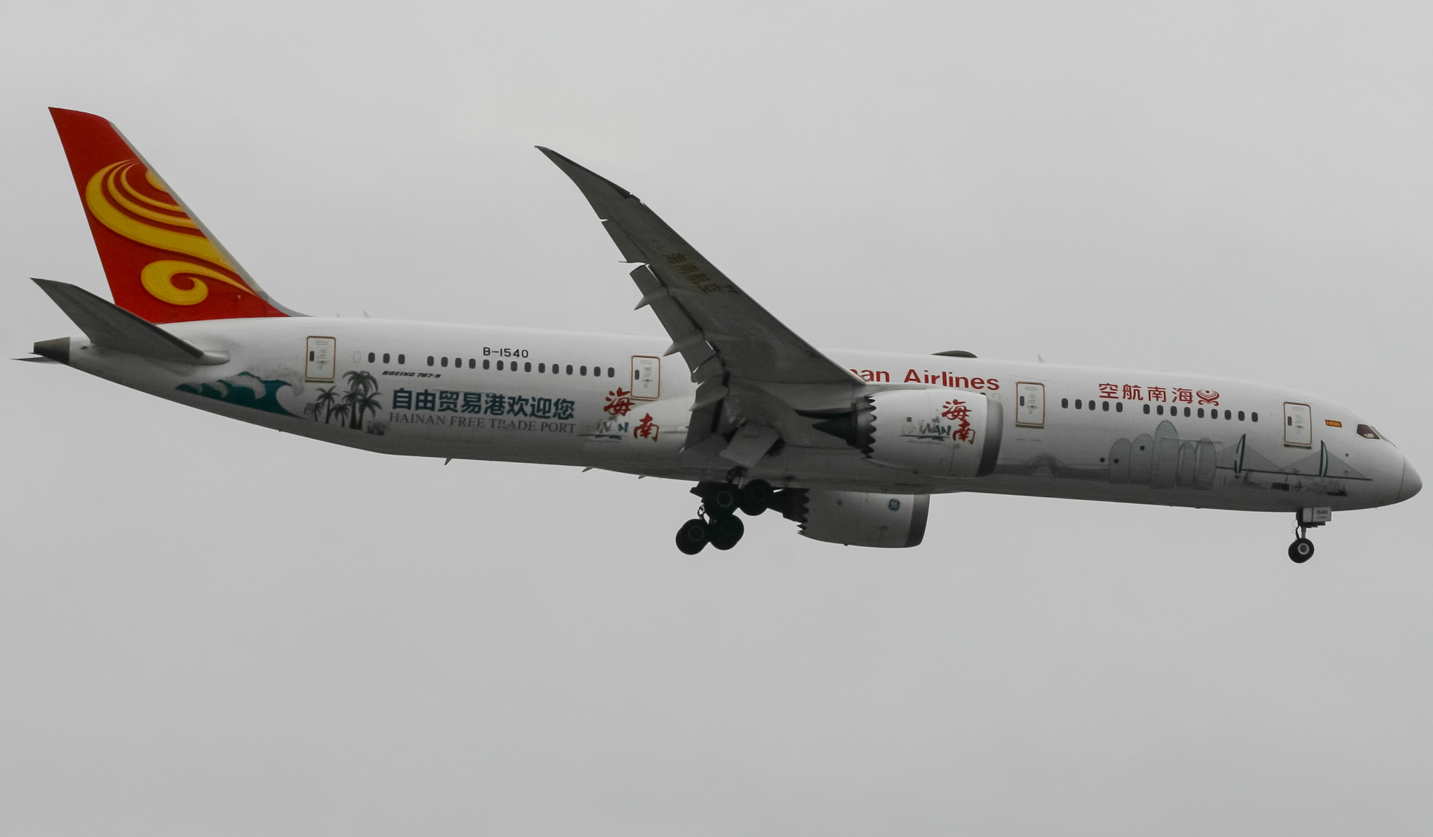 Full size: Hainan Airlines Boeing 787-9 B-1540 at Lester B Pearson International Airport