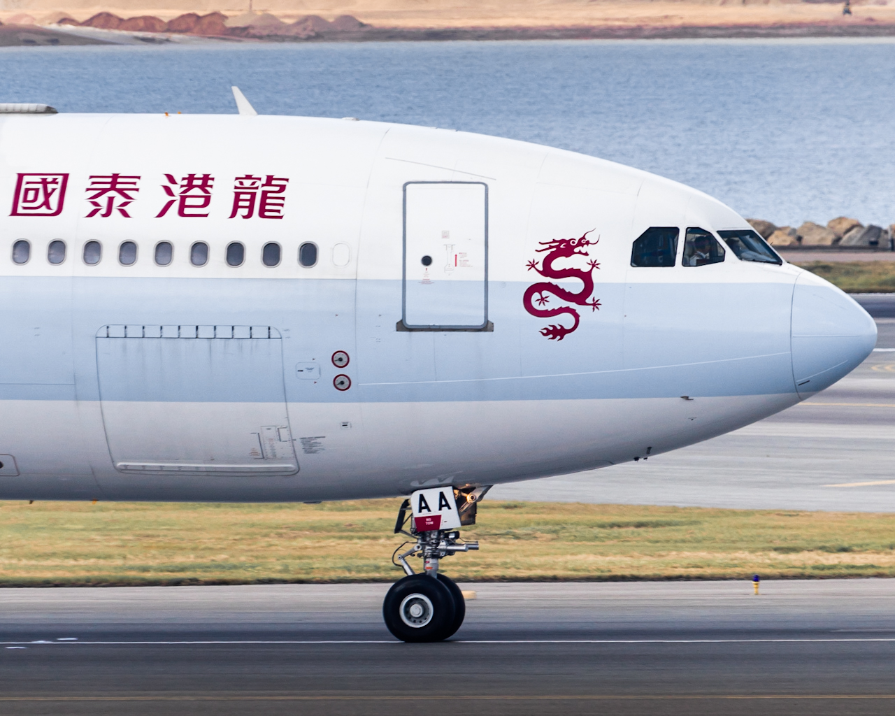 Full size: Cathay Dragon Airbus A330-300 B-LAA at Hong Kong International Airport