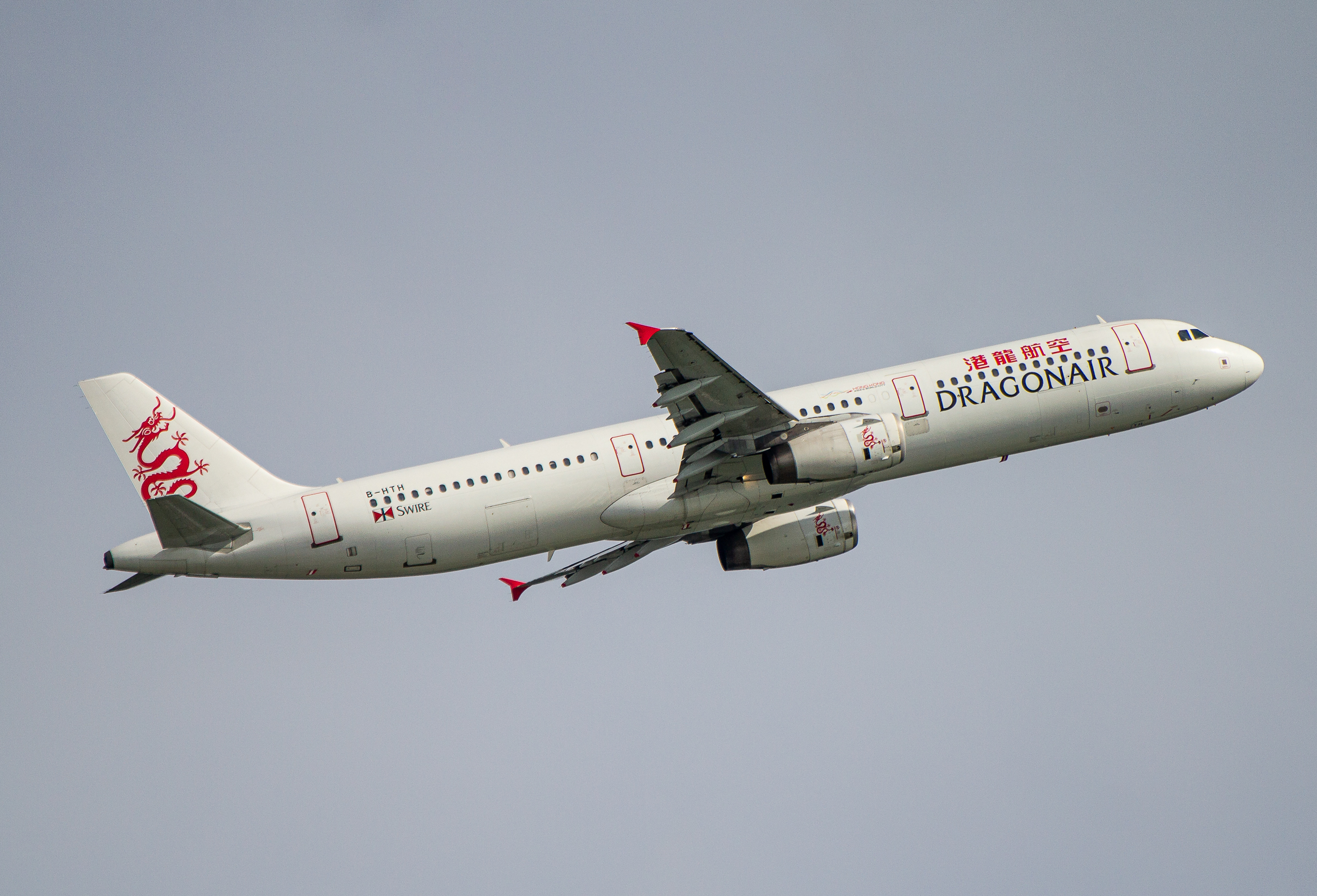 Full size: Cathay Dragon Airbus A321-200 B-HTH at Hong Kong International Airport