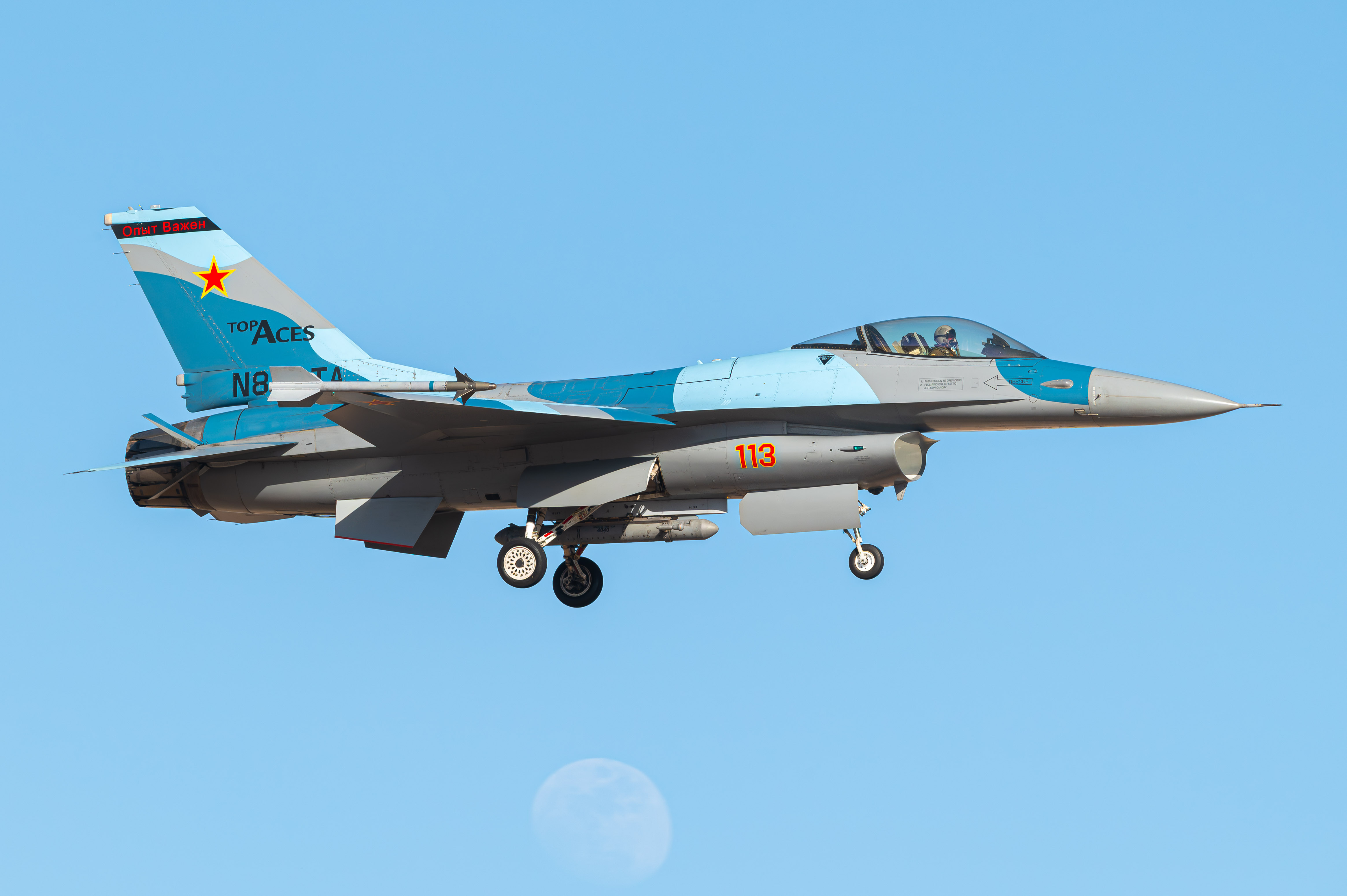 Full size: Top Aces General Dynamics F-16 Fighting Falcon N859TA at Luke AFB