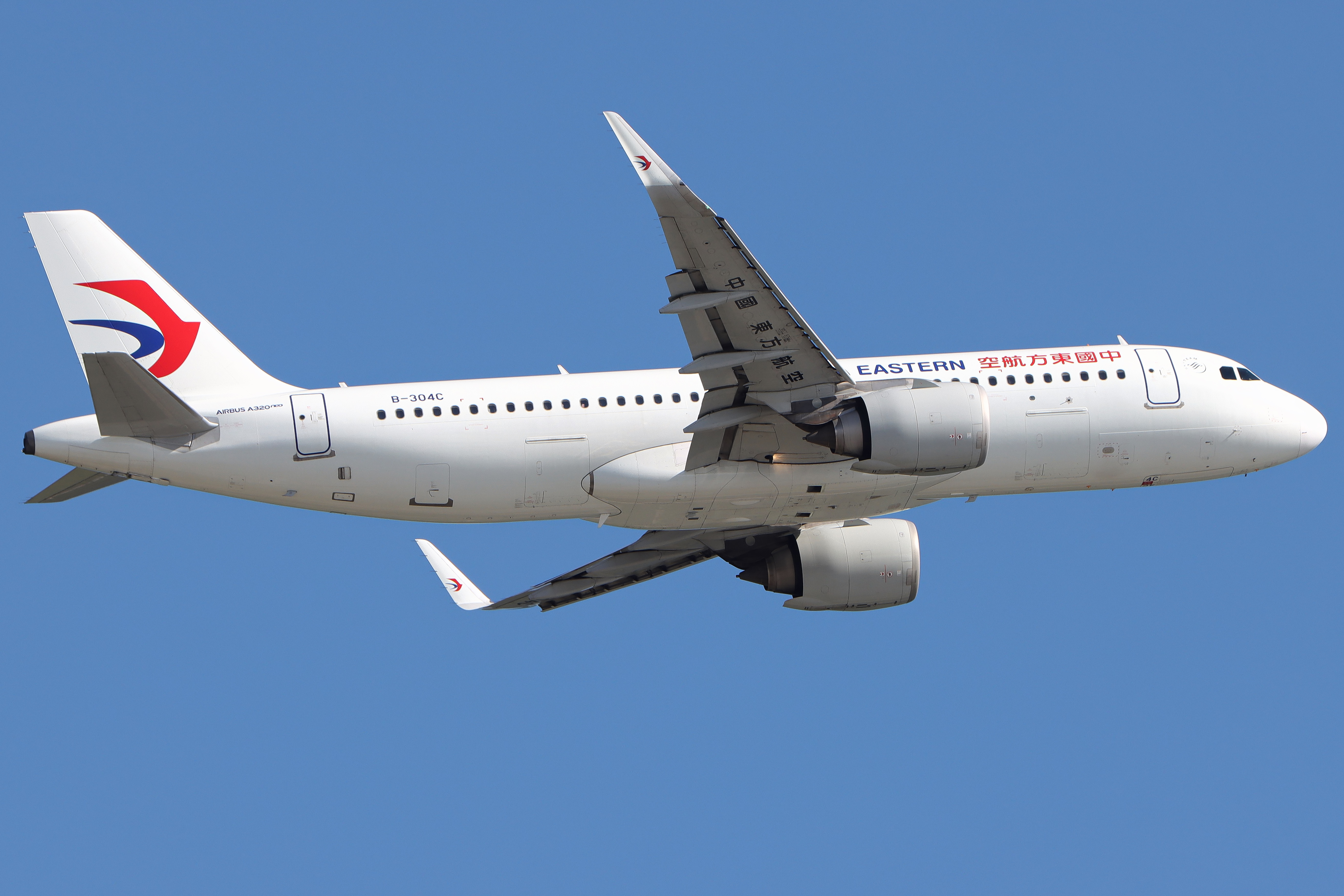 Full size: China Eastern Airlines Airbus A320NEO B-304C at Hong Kong International Airport