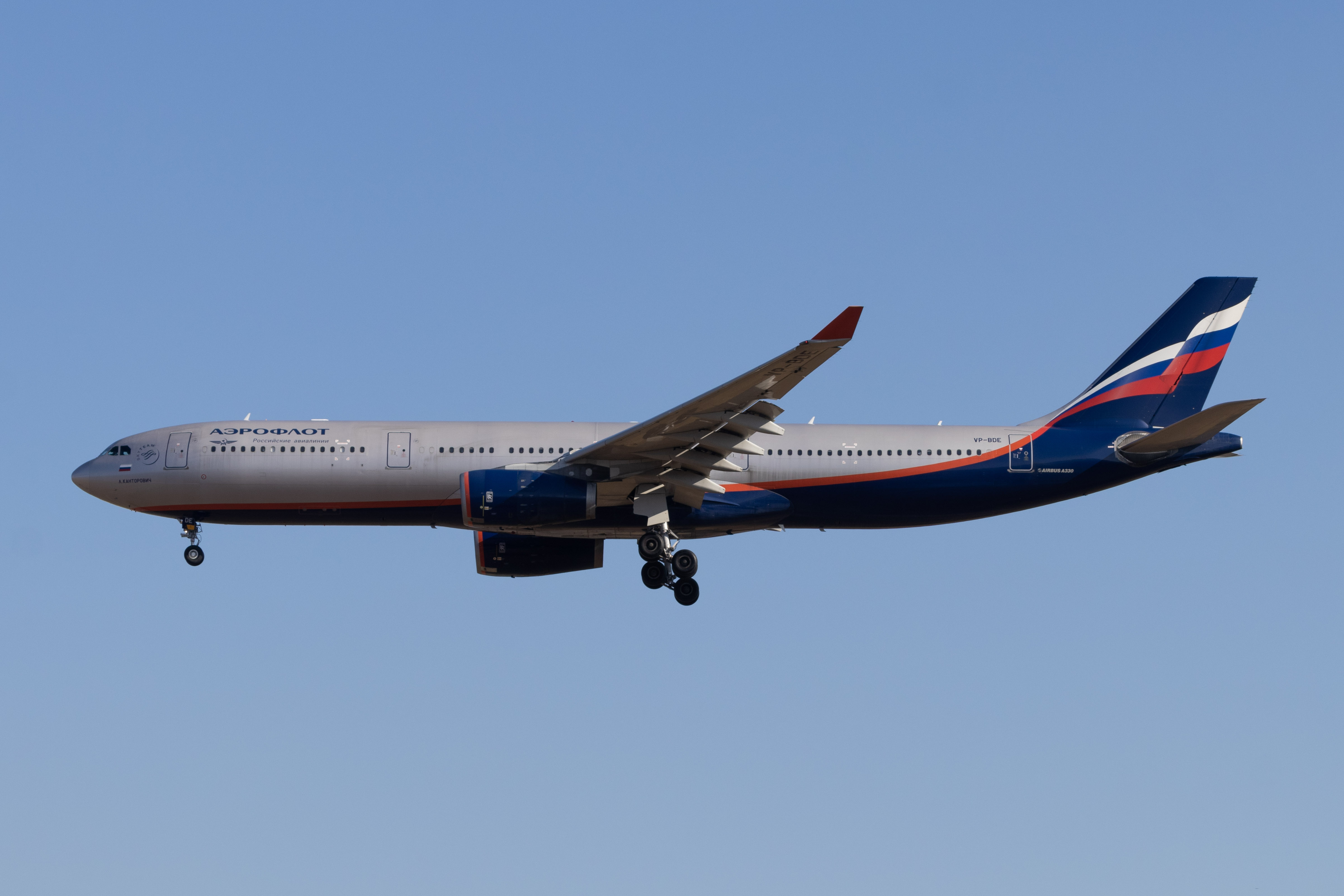 Full size: Aeroflot Airbus A330-300 VP-BDE at Washington Dulles International Airport