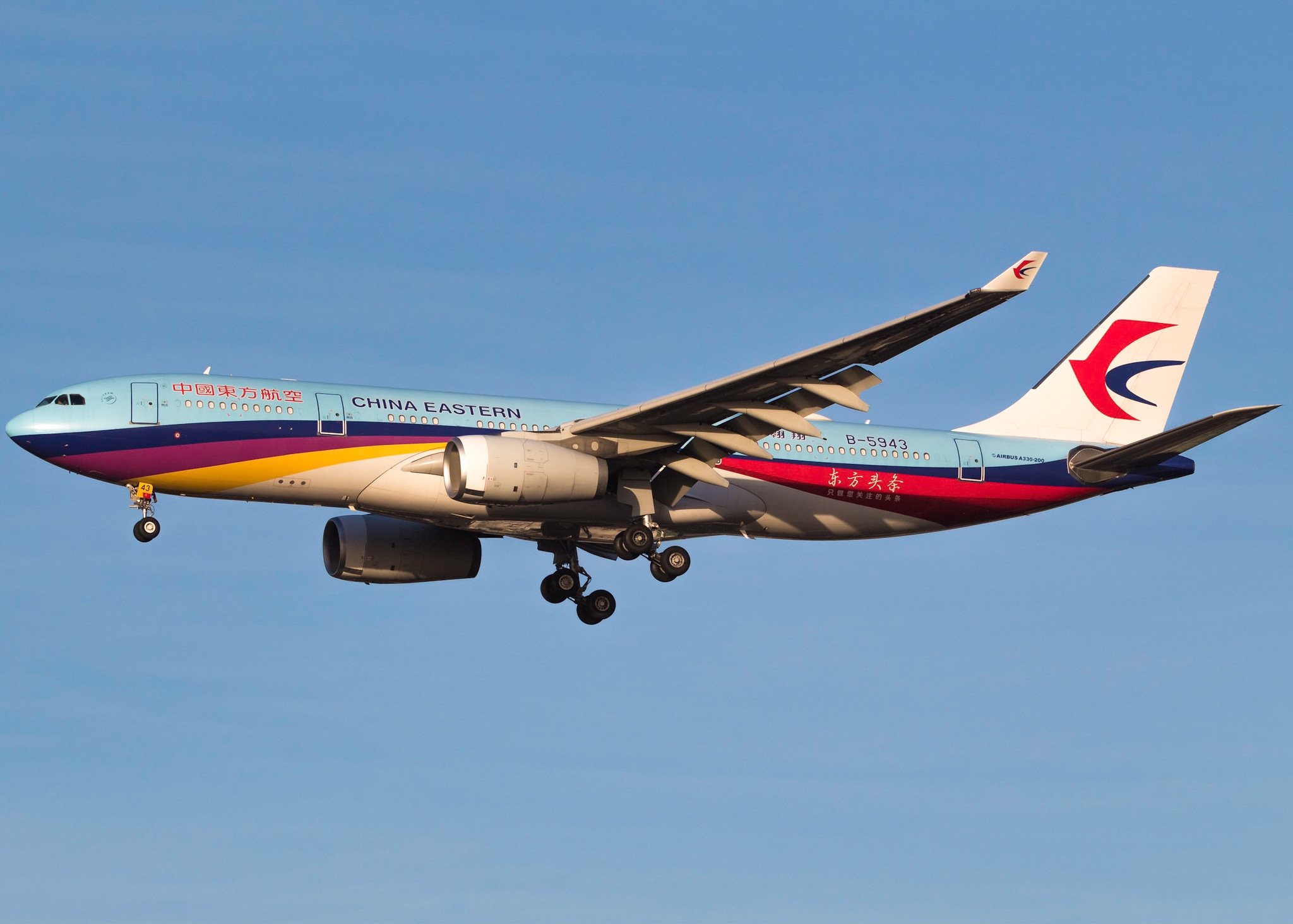 Full size: China Eastern Airlines Airbus A330-200 B-5943 at London Heathrow International Airport