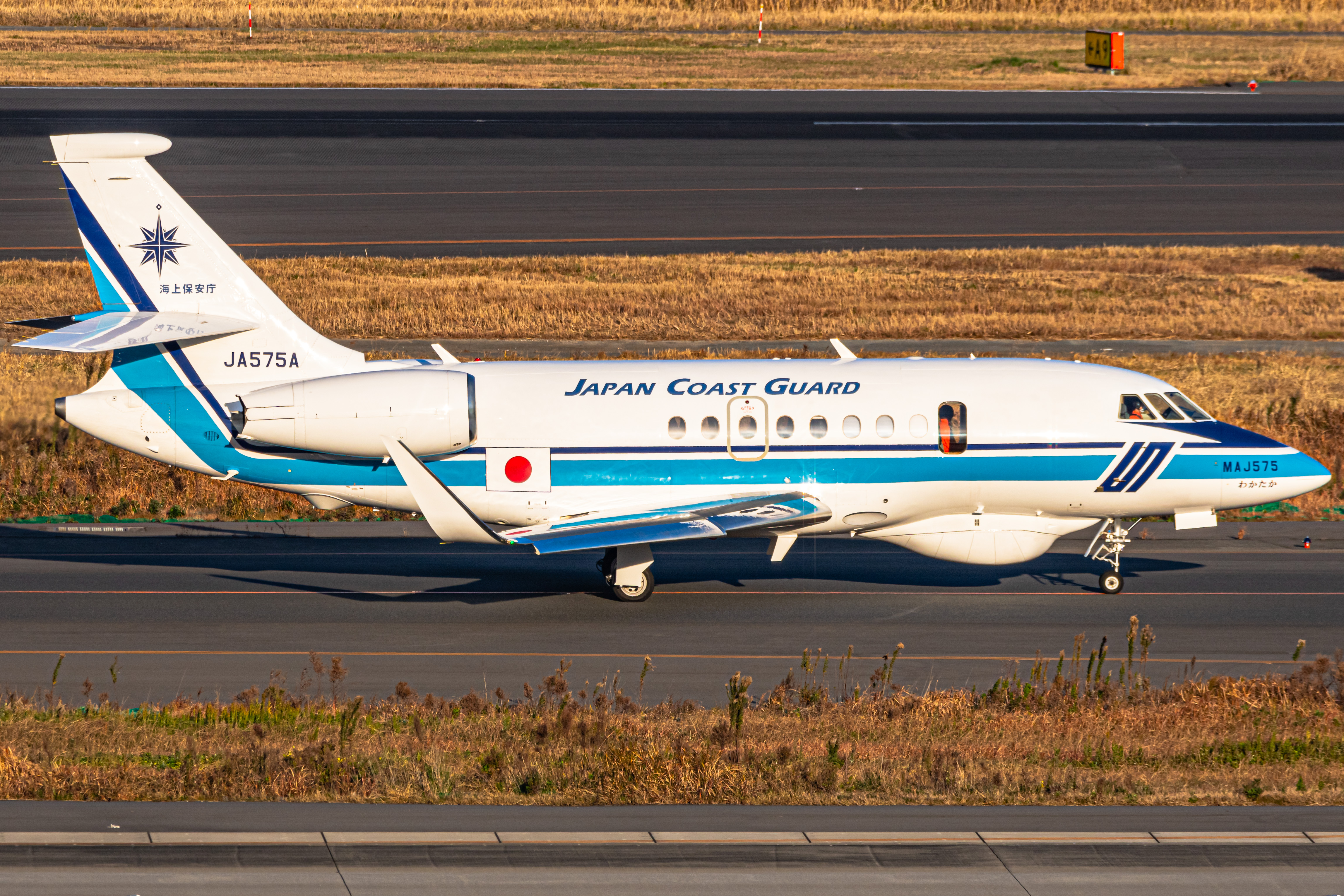 Full size: JA575A Dassault Falcon 2000EX JA575A at Tokyo-Haneda Airport