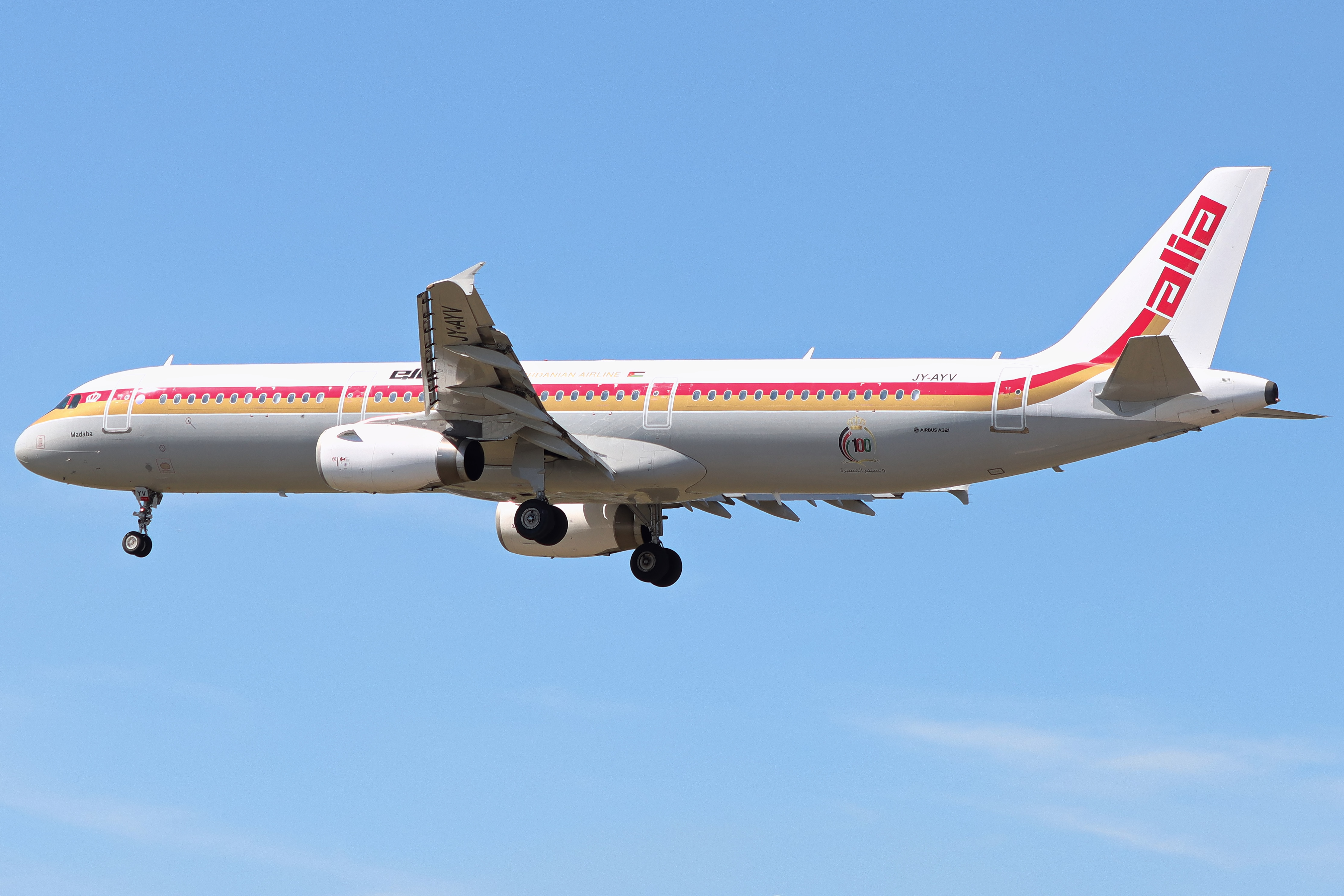 Full size: Royal Jordanian Airbus A321-200 JY-AYV at London Heathrow International Airport